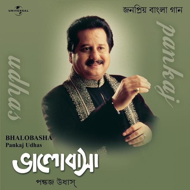 Album cover art for Bhalobasha