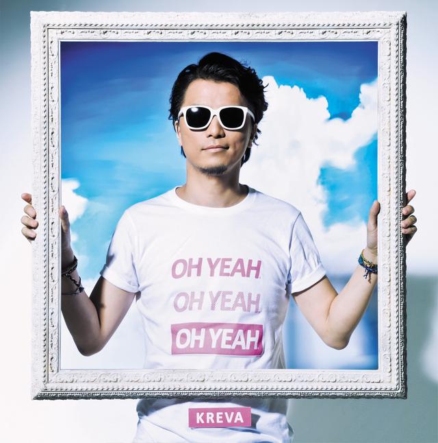 Album cover art for OH YEAH