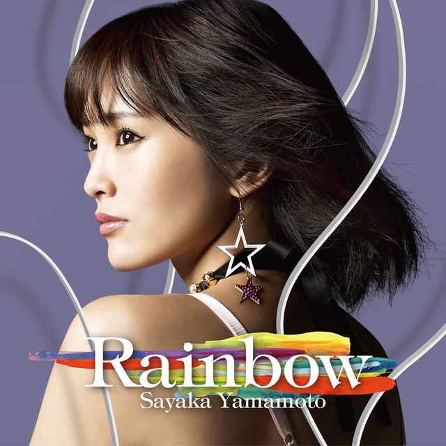 Album cover art for Rainbow