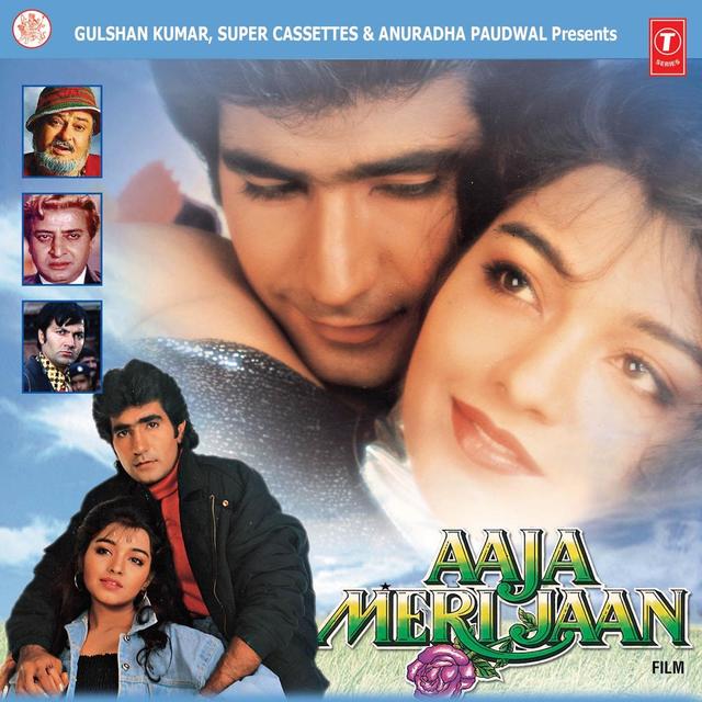 Album cover art for Aaja Meri Jaan