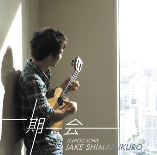 Album cover art for Ichigo Ichie