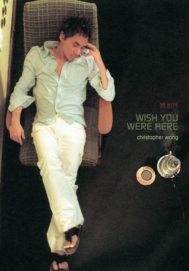 Album cover art for Wish You Were Here