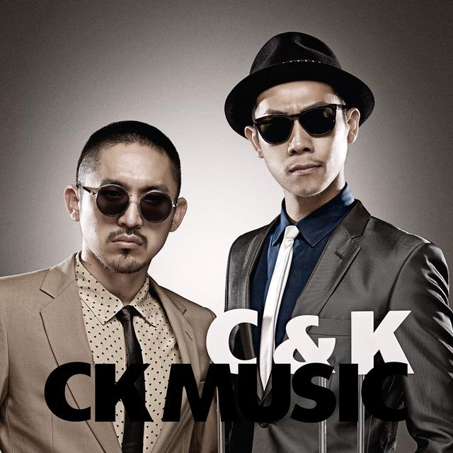 Album cover art for CK Music