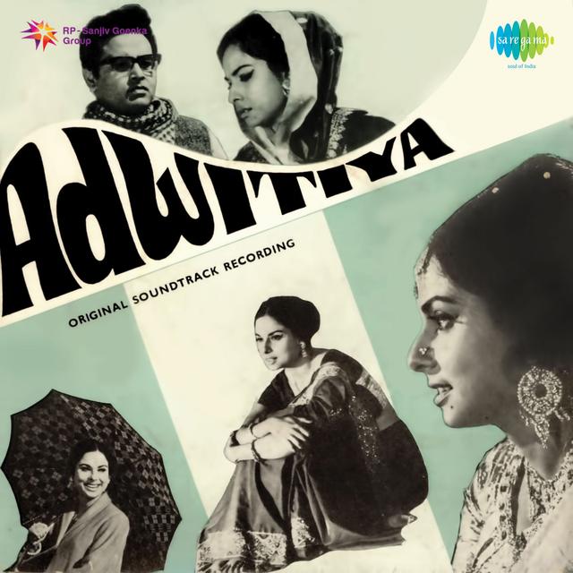 Album cover art for Adwitiya