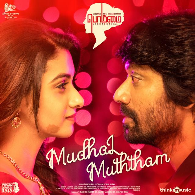 Album cover art for Mudhal Muththam