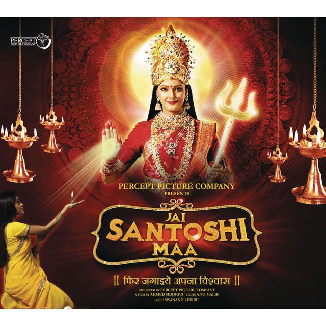 Album cover art for Jai Santoshi Maa