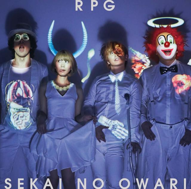 Album cover art for RPG