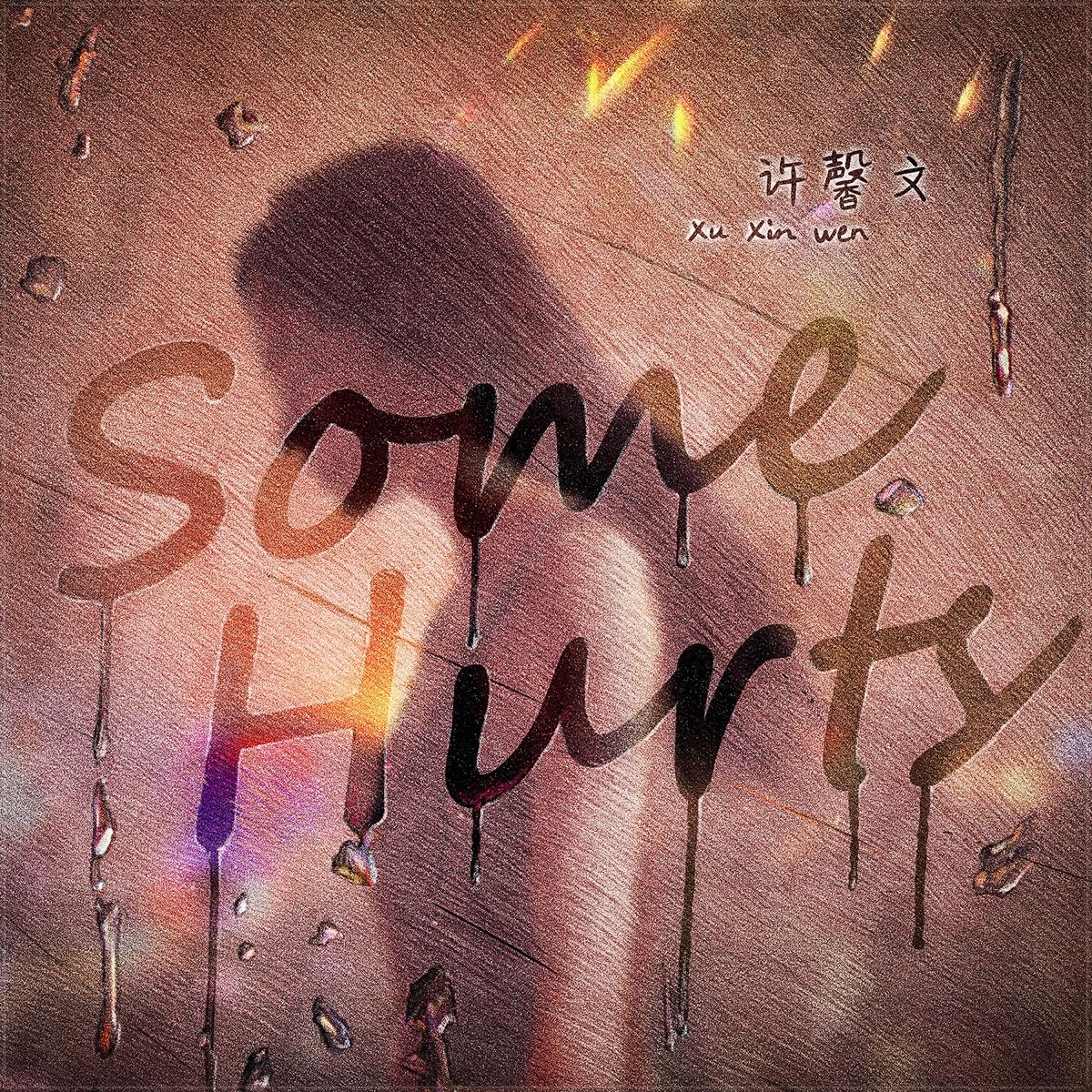 Lyric cover art as blurred background