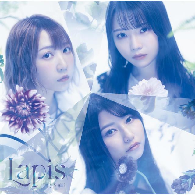 Album cover art for Lapis