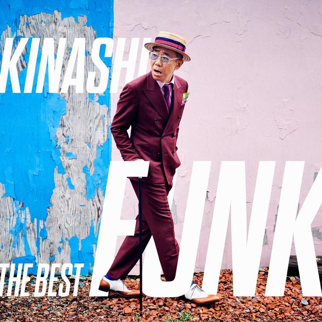 Album cover art for Kinashi Funk The Best