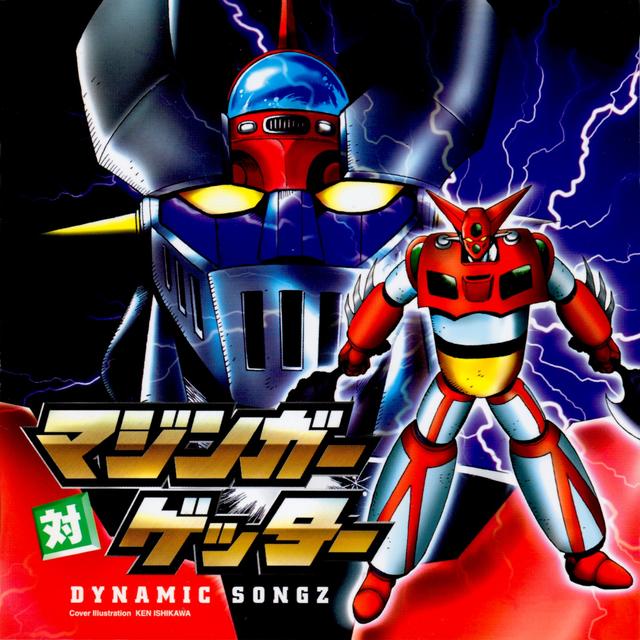 Album cover art for MAZINGER VS GETTER DYNAMIC SONGZ (Incomplete Edition)