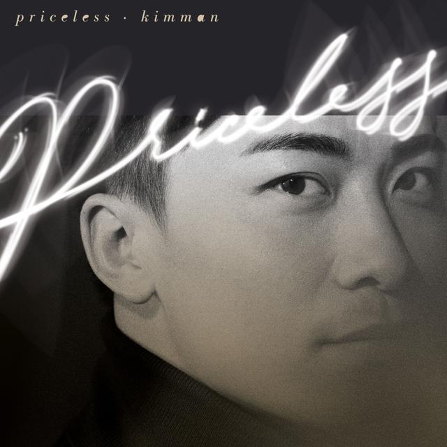 Album cover art for Priceless