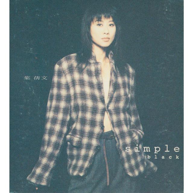 Album cover art for Simple Black & White