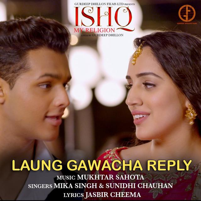 Album cover art for Laung Gawacha Reply