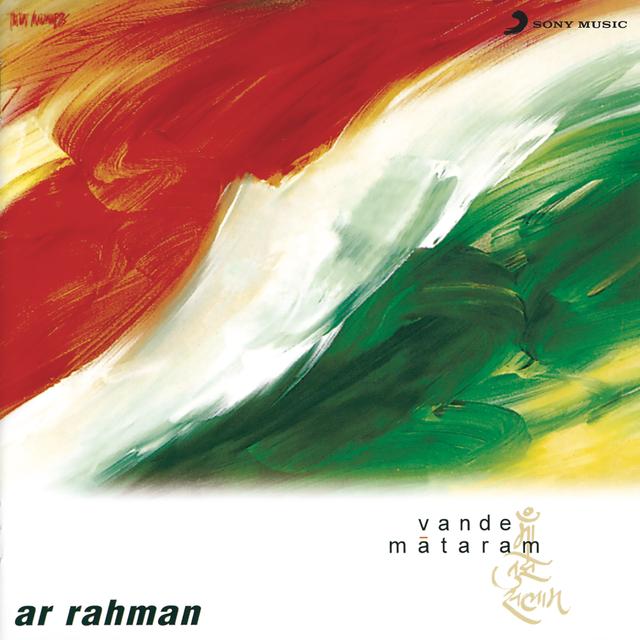 Album cover art for Vande Mataram