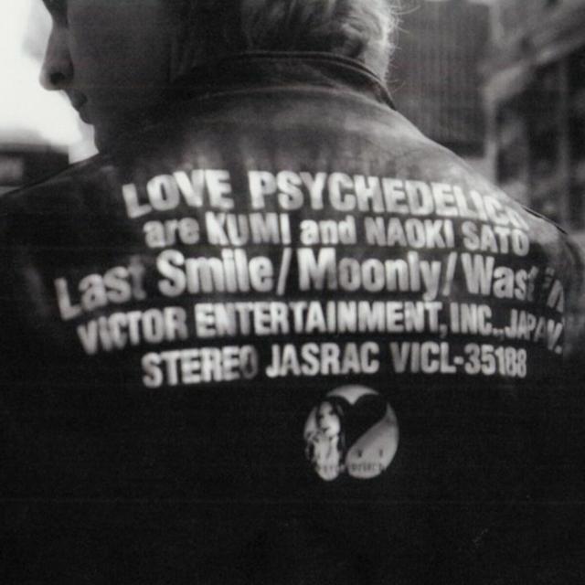 Album cover art for Last Smile