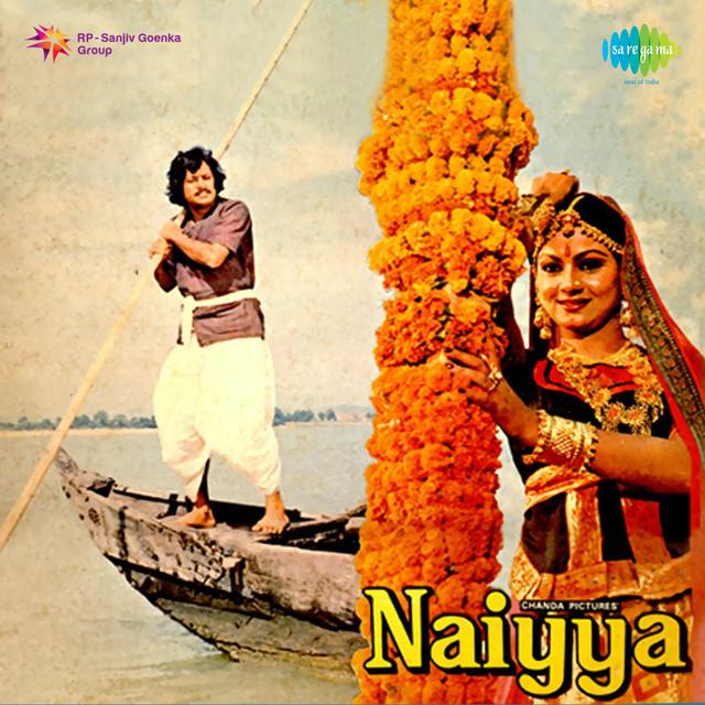 Album cover art for Naiyya