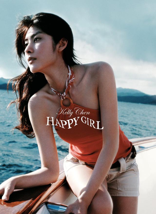 Album cover art for Happy Girl