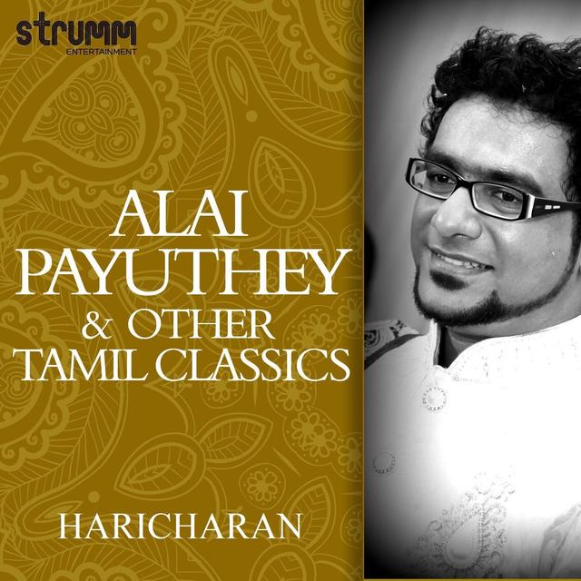 Album cover art for Alaipayuthey & Other Tamil Classics