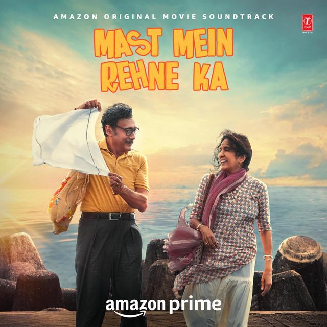 Album cover art for Mast Mein Rehne Ka