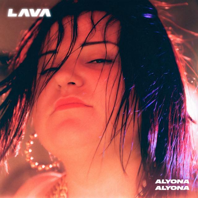 Album cover art for Lava