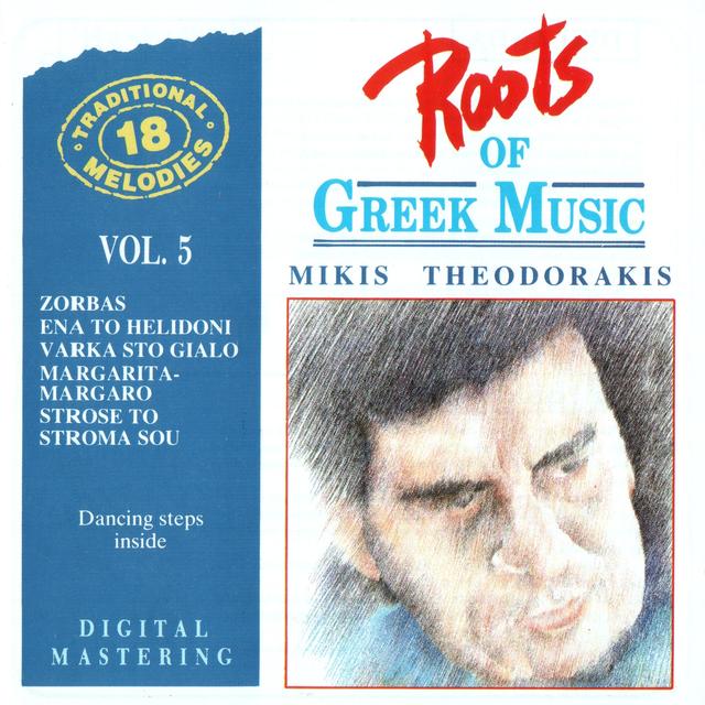 Album cover art for Roots of Greek Music Vol. 5: Mikis Theodorakis