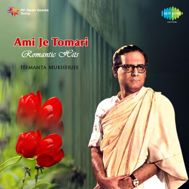 Album cover art for Ami Je Tomari