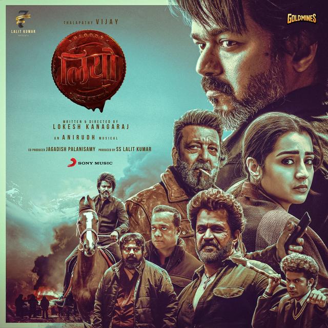 Album cover art for Leo (Hindi) [Original Motion Picture Soundtrack]