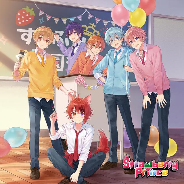 Album cover art for Strawberry Prince