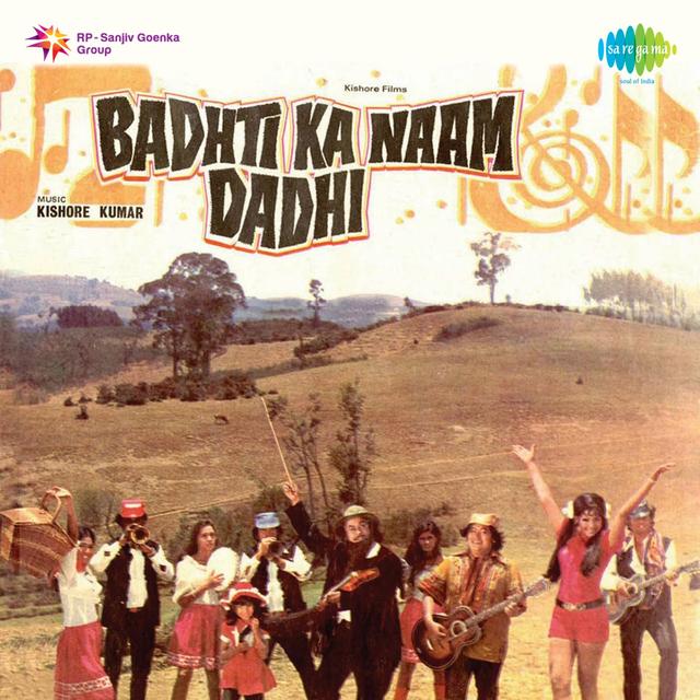 Album cover art for Badhti Ka Naam Dadhi