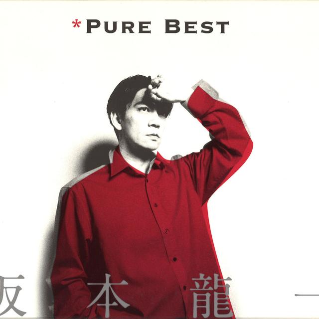 Album cover art for Pure Best