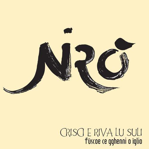 Album cover art for Crisci e riva lu suli