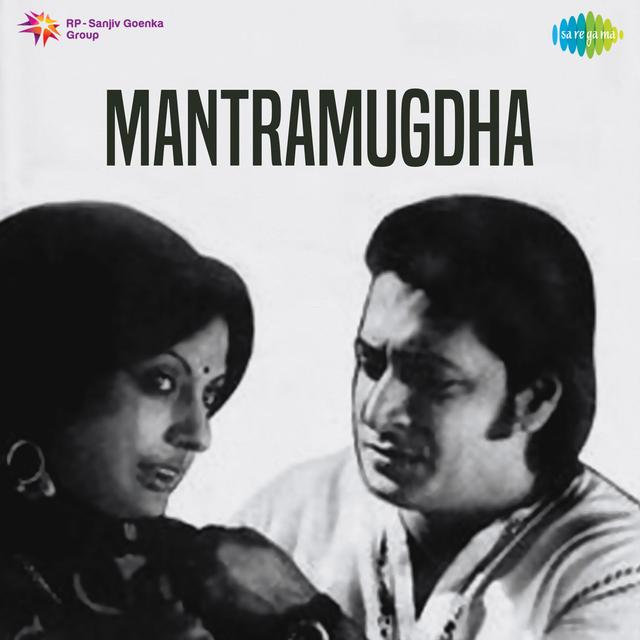 Album cover art for Mantramugdha