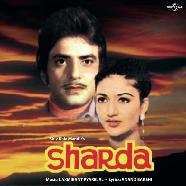 Album cover art for Sharda [B.O.F]