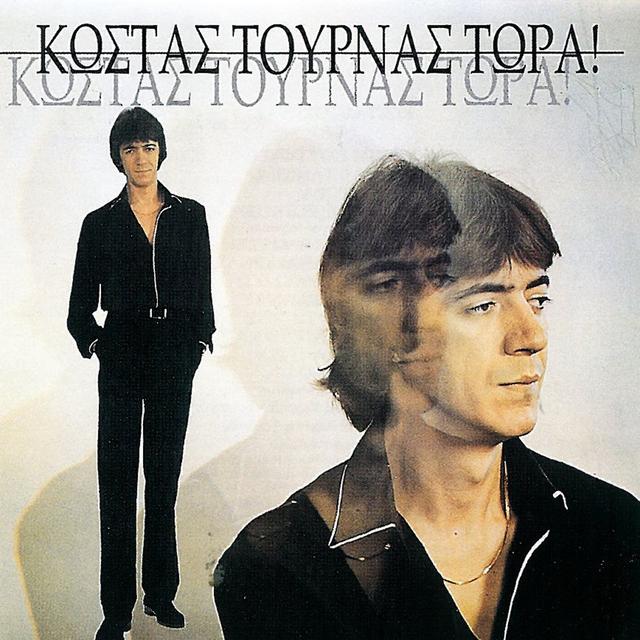 Album cover art for Tora