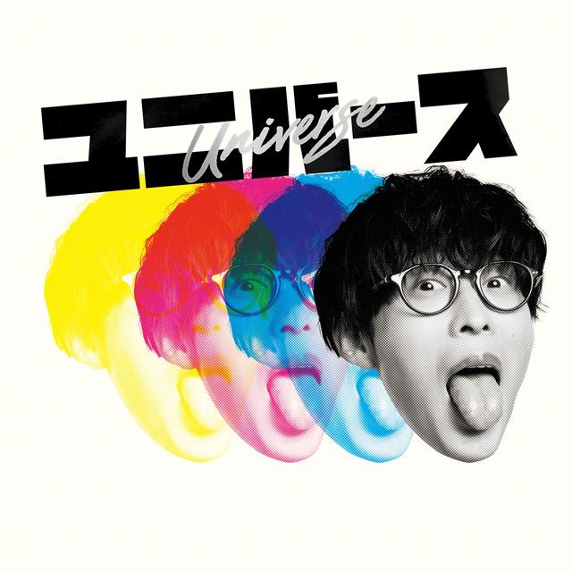 Album cover art for ユニバース