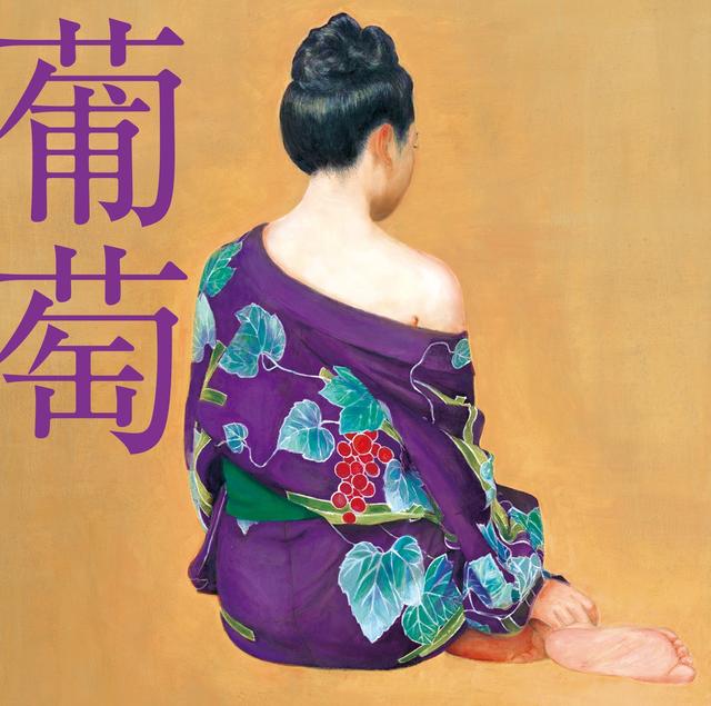 Album cover art for Budou