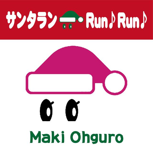 Album cover art for サンタラン Run♪Run♪