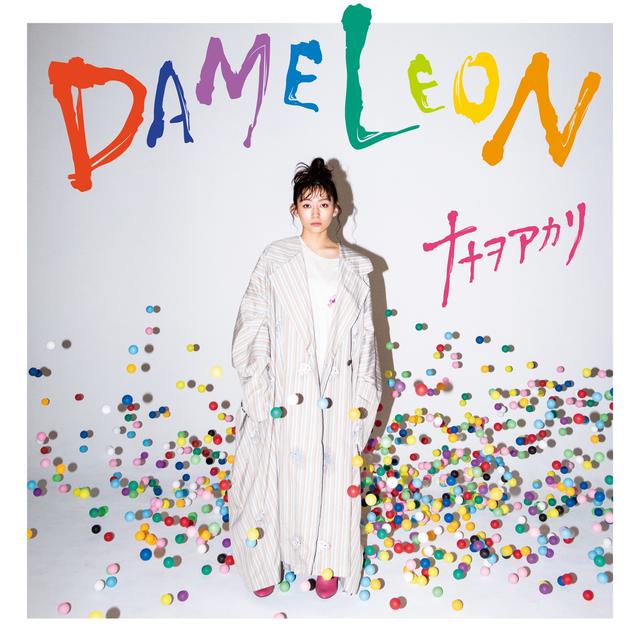 Album cover art for DAMELEON