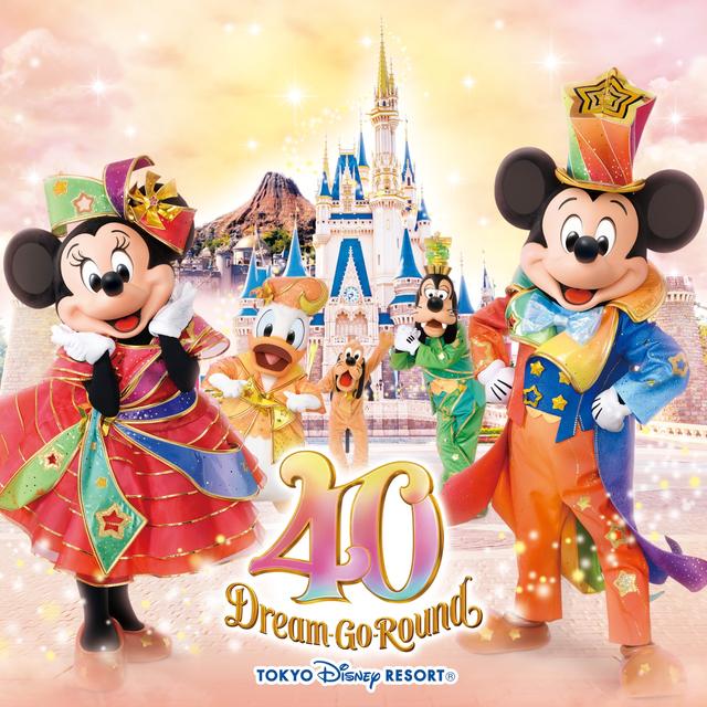 Album cover art for Tokyo Disney Resort 40th Anniversary "Dream-Go-Round" Music Album