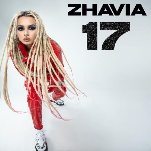 Album cover art for 17