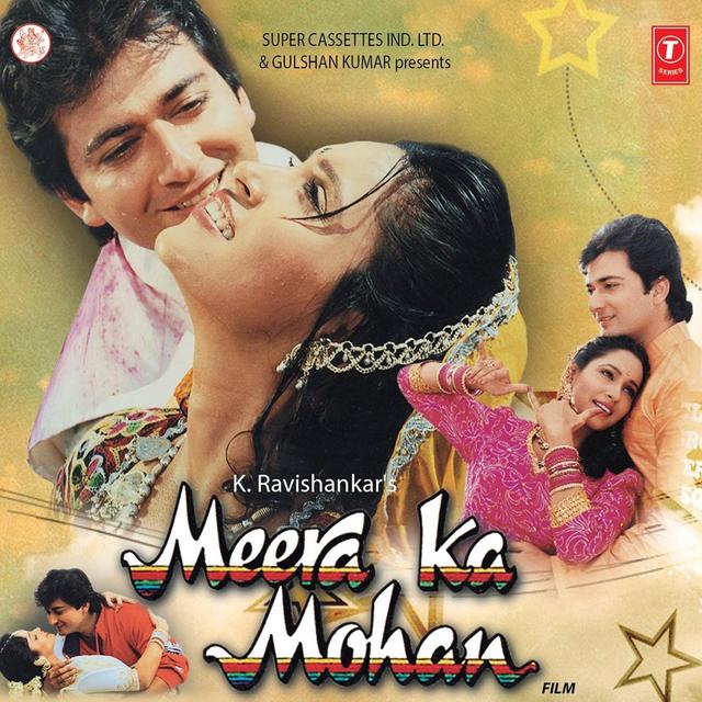 Album cover art for Meera Ka Mohan