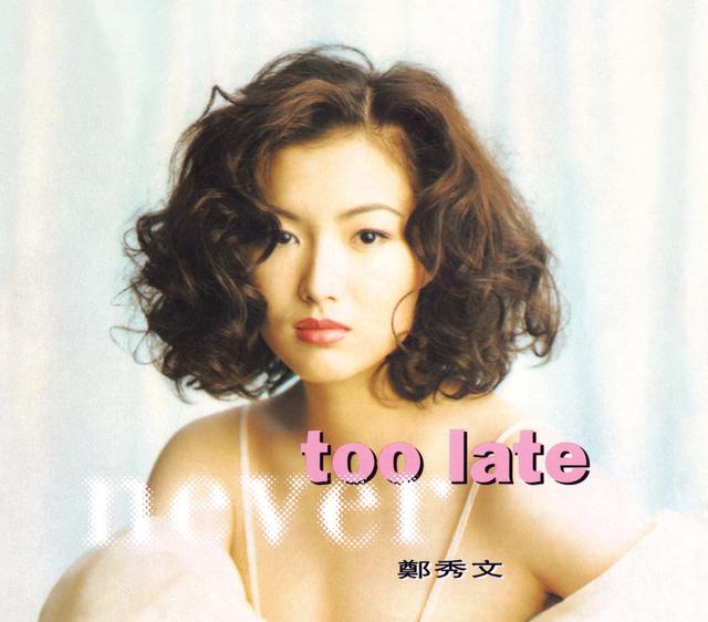 Album cover art for Never Too Late