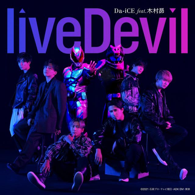 Album cover art for liveDevil