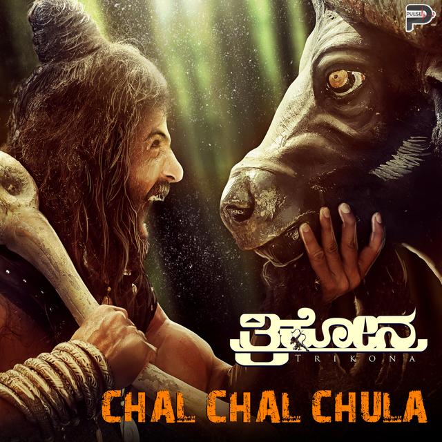 Album cover art for Chal Chal Chula