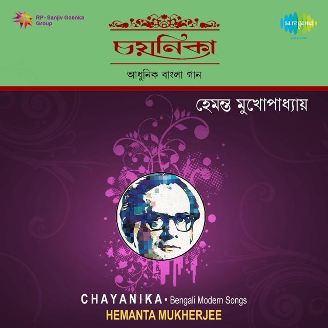 Album cover art for Chayanika - Hemanta Mukherjee