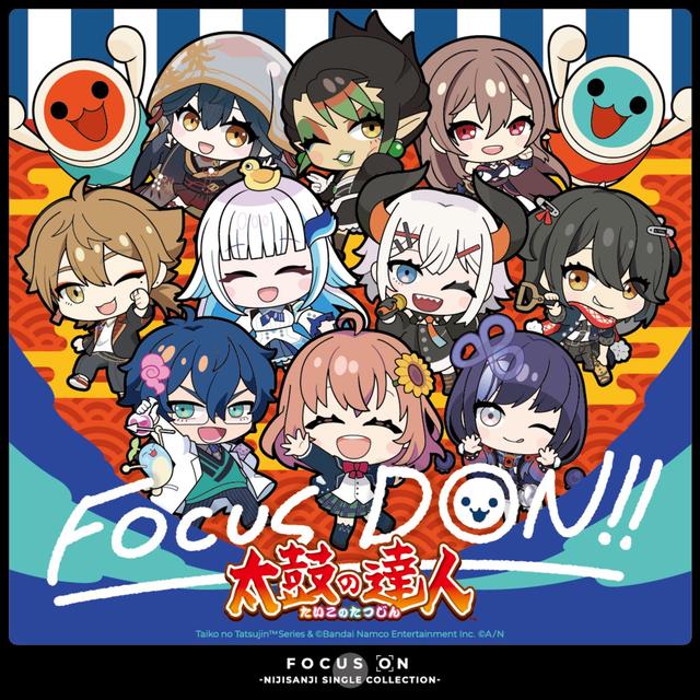 Album cover art for Focus Don!!