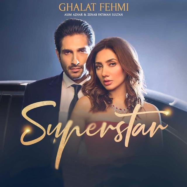 Album cover art for Ghalat Fehmi