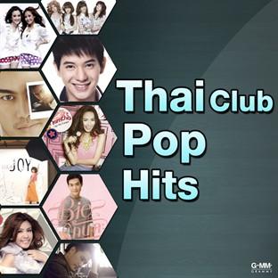 Album cover art for Thai Club Pop Hits Vol.2