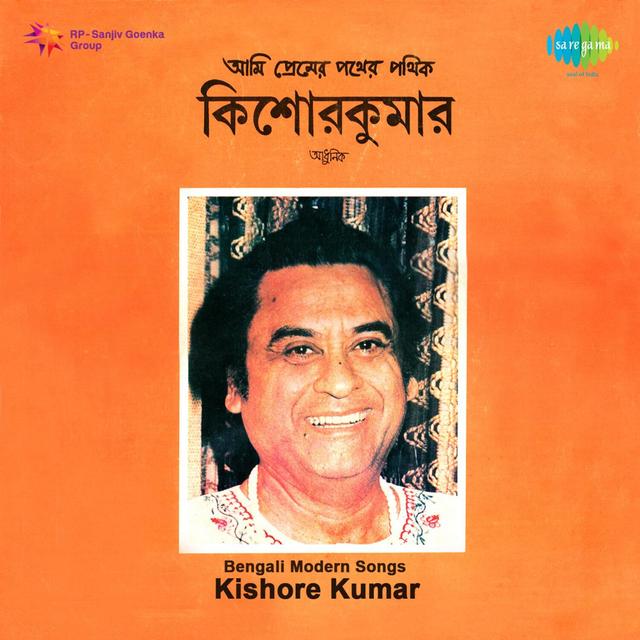 Album cover art for Bengali Modern Songs - Kishore Kumar